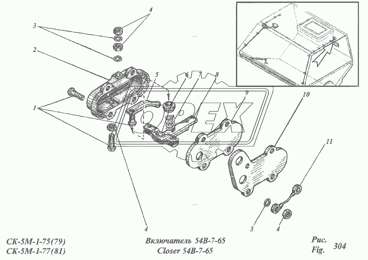 Включатель 54-7-33-1В